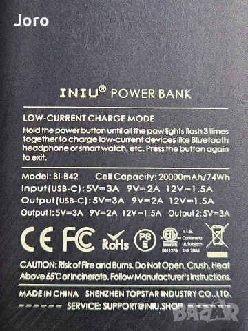 Преносимо зарядно устройство INIU, 22.5W PD QC 20000mAh USB C Power Bank, снимка 4 - Външни батерии - 55501910