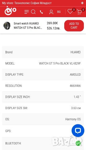 Samsung watch gt 5pro titanium, снимка 5 - Смарт часовници - 54068687