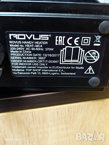 Мини печка духалка Rovus 370W, снимка 6 - Отоплителни печки - 54903643