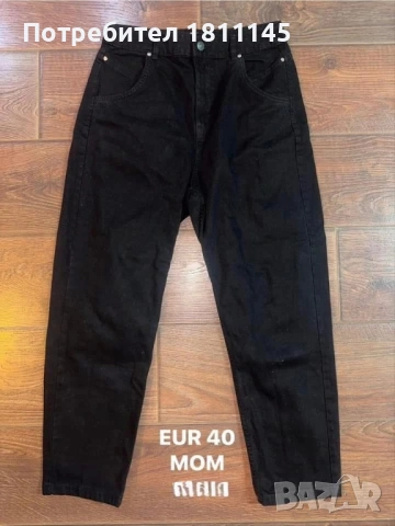 Дамски Дънки 13€/бр., снимка 6 - Дънки - 53962287