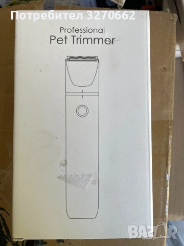 Professional Pet Trimmer EC21 – безжична машинка за подстригване на домашни любимци (кучета и котки)