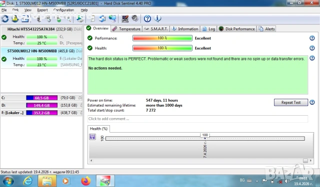 3 бр хард дискове х 500 гб за лаптоп, снимка 3 - Твърди дискове - 54242108