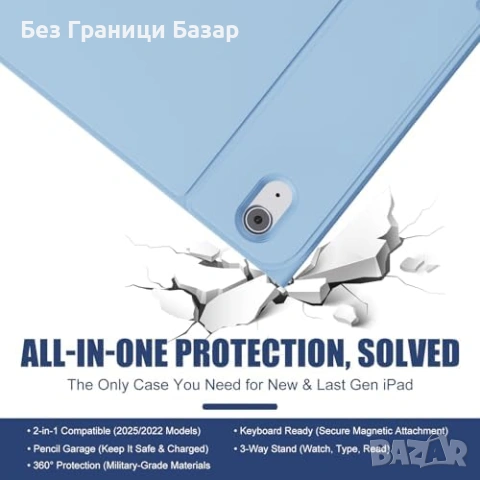 Нов Калъф за iPad A16 11 2025 / 10 10.9 2022 със слот за Pencil син защитен кейс таблет Айпад, снимка 4 - Друга електроника - 54954108