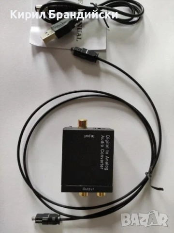 Оптичен конвертор цифров към аналогов RCA аудио Toslink,опция блутут, снимка 2 - Кабели и адаптери - 54979806