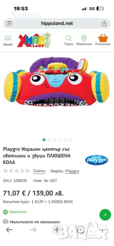 Детски игрален център, снимка 4 - Други - 55315024