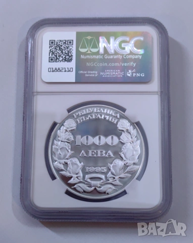 1000 ЛЕВА 1995 ОСВОБОЖДЕНИЕТО PF 69 NGC ТОП, снимка 3 - Нумизматика и бонистика - 54928357