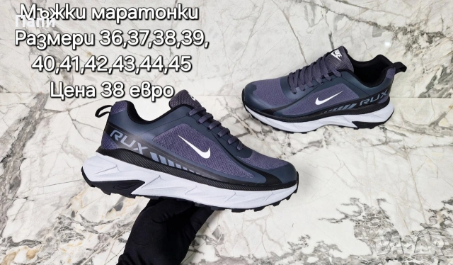 Мъжки маратонки , снимка 5 - Спортни обувки - 55059769