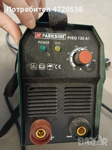 Апарат Parkside PISG 120 A1 