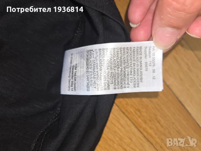 Tom Taylor нова тениска с етикет , снимка 14 - Тениски - 55398427