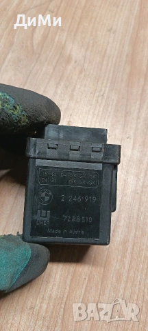 реле подгревни свещи бмв е46 330д bmw e46 330d, снимка 2 - Части - 55098593