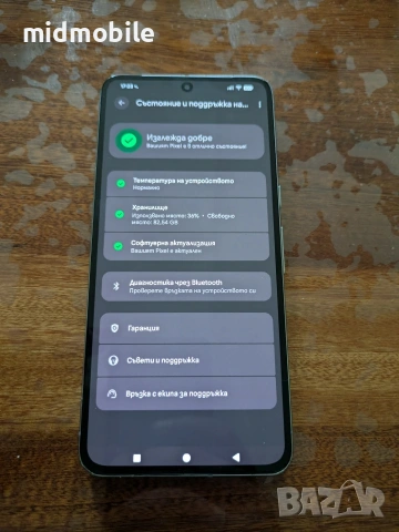 Google pixel 8 pro , снимка 2 - Други - 54607844