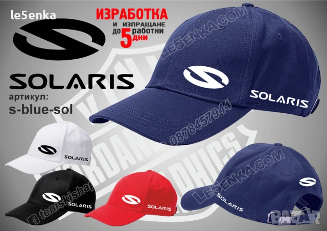 SOLARIS тениска и шапка, снимка 6 - Тениски - 42589420