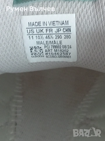 маратонки Adidas FX750, снимка 10 - Маратонки - 54333102