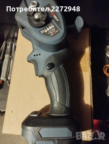 Резачка за клони 15 см.