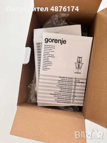 Чисто нов gornje чопър, снимка 4 - Чопъри и пасатори - 55162440