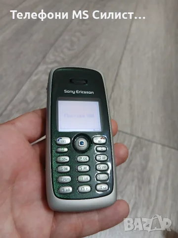 Sony Ericsson T300 Сони Ериксон