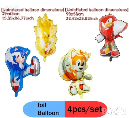 4 вида Бягащ Соник Sonic фолио фолиев балон хелий и въздух, снимка 4 - Други - 31111806