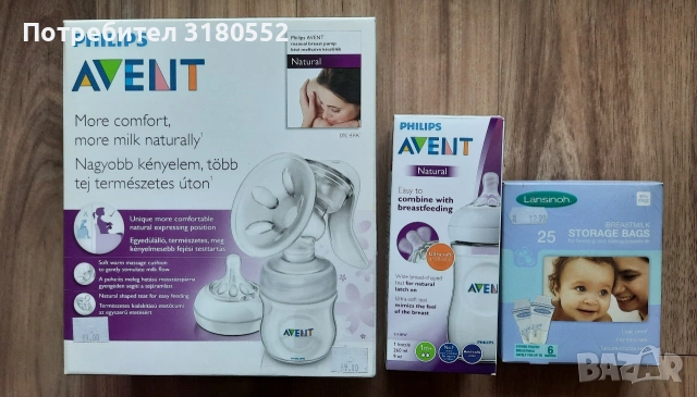 Помпа за кърма Philips Avent+подарък шише и торбички за кърма

