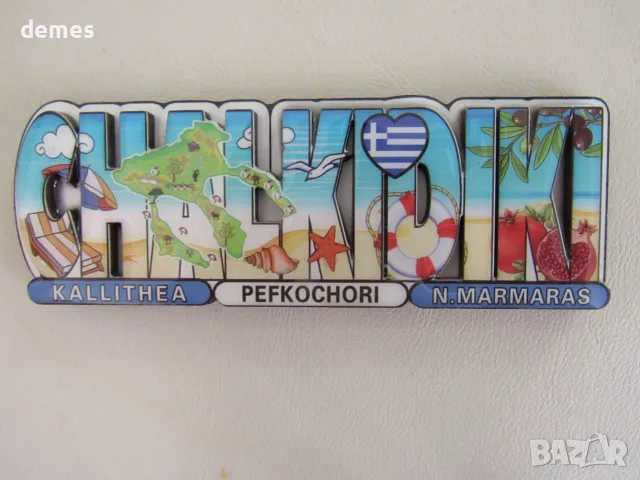 3D магнит от Халкидики, Гърция