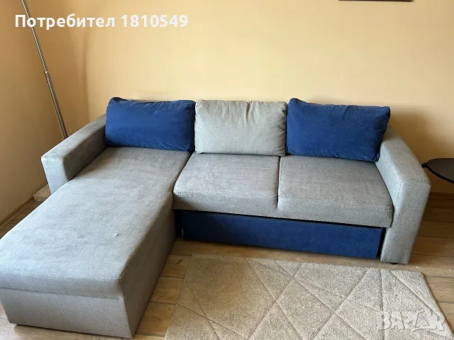 Разтегателен диван