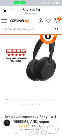 Безжични слушалки Sony WH-1000XM6 Noise Canceling Headphones, HD NC Processor, снимка 4 - Слушалки и портативни колонки - 55468149