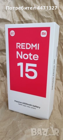 Xiaomi Redmi Note 15 4G, 6GB/128GB, Glacier Blue, чисто нов - неразпечатан