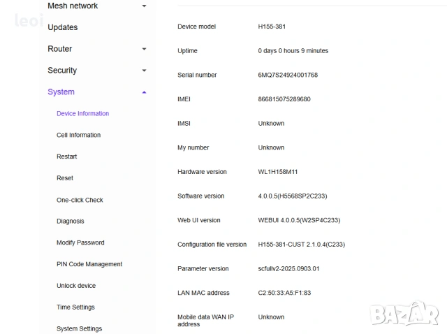 Рутер WiFi 6, 3600Mbps, снимка 7 - Рутери - 54313622