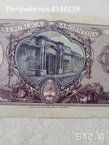 АРЖЕНТИНА БАНКНОТА 1 ПЕСО , снимка 4 - Нумизматика и бонистика - 55170775
