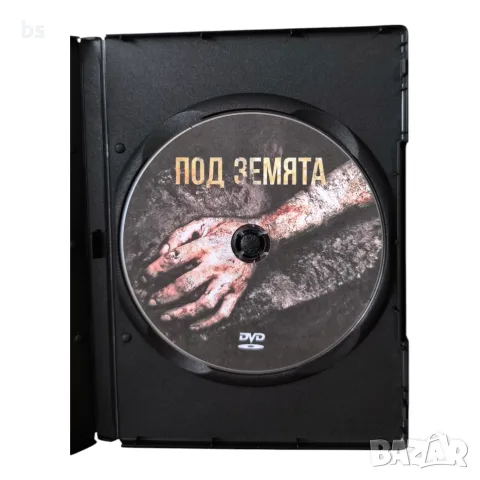 Под земята DVD -R с бг субс , снимка 4 - DVD филми - 55364481