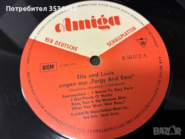 Ella Fitzgerald & Louis Armstrong - Ella and Louis, снимка 4 - Грамофонни плочи - 55407506