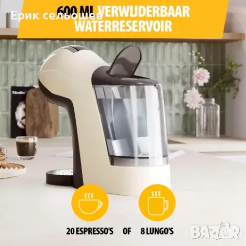 Tristar CM-2301 3-в-1 Кафемашина за Nespresso, Dolce Gusto и мляно кафе 