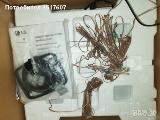 Аудио система за домашно кино ONE BOX ONE CINEMA - LG, снимка 6 - Аудиосистеми - 54640880
