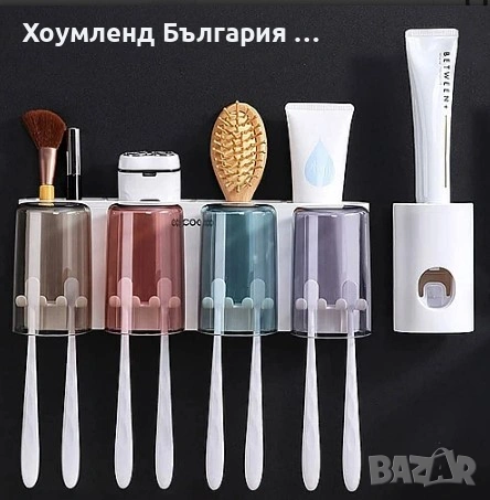 Поставка за четки за зъби с дозатор за паста тип органайзер за баня, снимка 3 - Органайзери - 54312685
