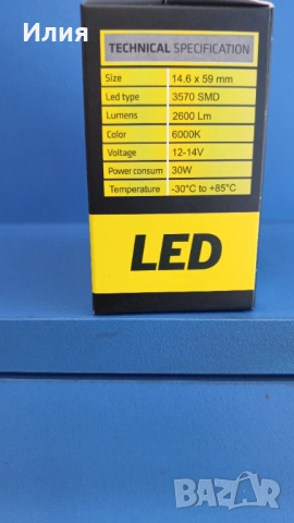 led крушки H7 mini, снимка 3 - Аксесоари и консумативи - 54701009