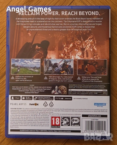 Crimson Desert - Day One Edition PS5 Playstation PS 5 Плейстейшън, снимка 2 - Игри за PlayStation - 54443882