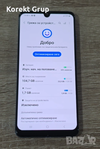 Samsung Galaxy A32 128GB 4GB RAM, снимка 6 - Samsung - 54727182