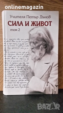 Книги  най-различни видове  около 40 броя , снимка 11 - Други - 54045680