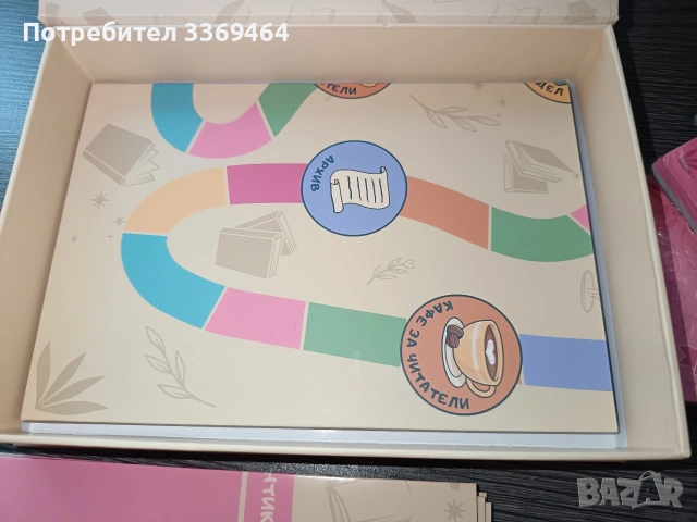 Настолна игра "Книготърсачи" , снимка 5 - Образователни игри - 54720886