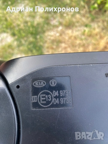 Огледала - Стоп - Kia Niro - Sportage - Picanto, снимка 11 - Части - 55158319