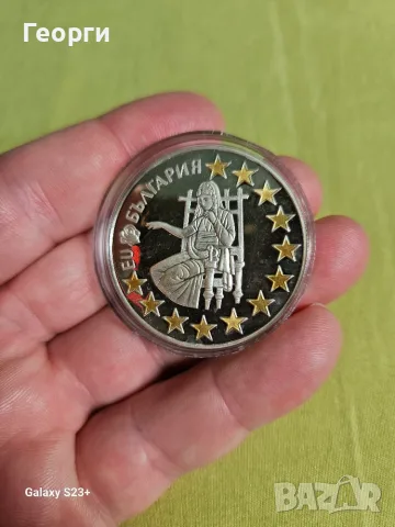 Продавам или правя бартер,монета от 1.95583 лева от 2005 година,България в EU.
