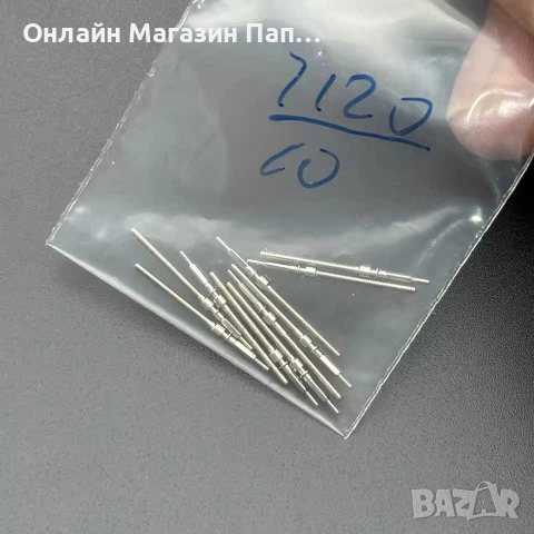 Вал ремонтоар за Tongji 7120/8120 калибри