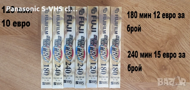 НОВИ VHS S-VHS касети, снимка 3 - Плейъри, домашно кино, прожектори - 53979025