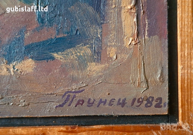 Картина "Созопол", худ. Г. Паунов - Паунец, 1982 г., снимка 3 - Картини - 54419654
