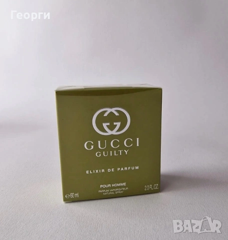Gucci – Guilty Elixir de Parfum 60 ml