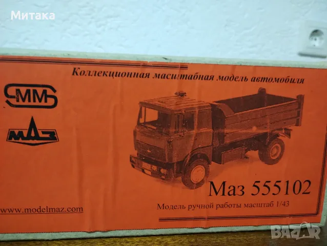 Caterpillar 623G 1/50 и 1/43, снимка 18 - Колекции - 39935353