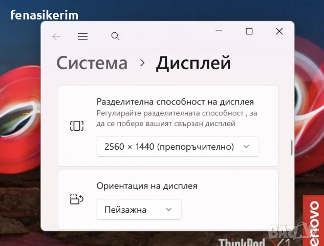 14' 2.5K Core i7-8650u Lenovo ThinkPad X1 Carbon Gen 7 16GB RAM/512GB NVMe/Win 11/4G Sim/Бат 8ч, снимка 6 - Лаптопи за работа - 55382206