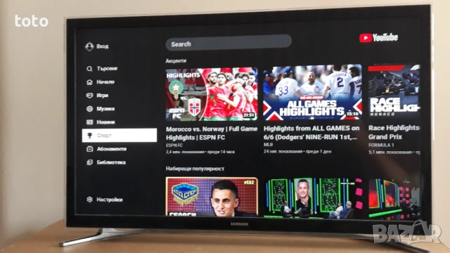Samsung 32 инча с интернет LED TV HDMI , снимка 5 - Телевизори - 54823773