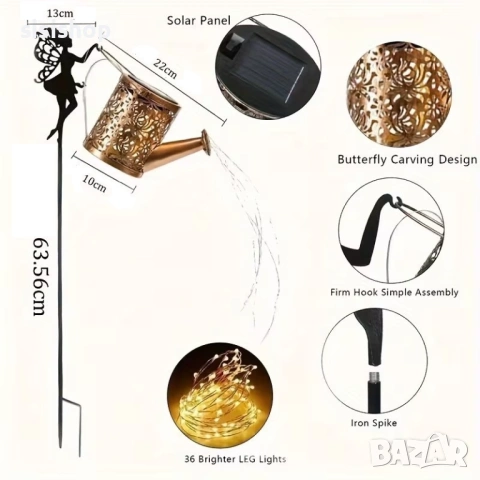 Соларна лейка с приказна фея и LED светлини 4979, снимка 4 - Градински мебели, декорация  - 54070202