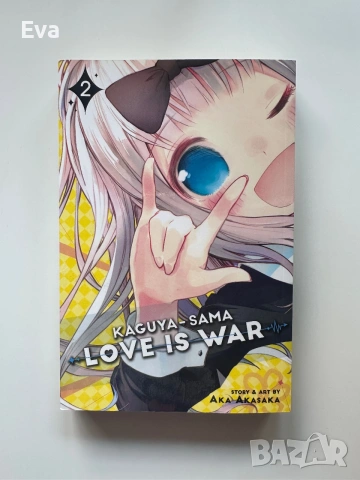 Манга kaguya-sama love is war vol.2