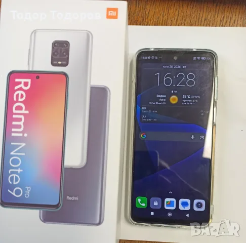 Xiaomi redmi note 9 pro 6/64 Gb
